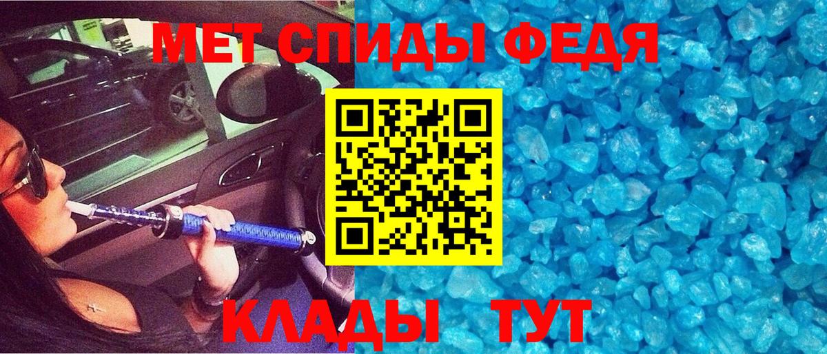 Ульяновск  АМФЕТАМИН 97%  АМФЕТАМИН  Amphetamine  Вход с VPN 