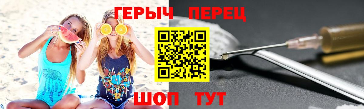 Героин Афган Ульяновск