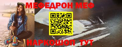 тгк Краснокаменск