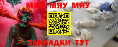 прущий лед Краснодар