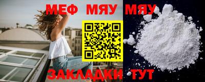 первитин Краснознаменск