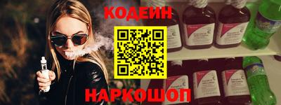 тгк Краснокаменск