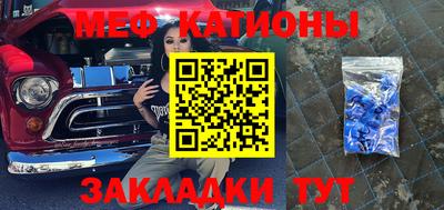 первитин Краснознаменск