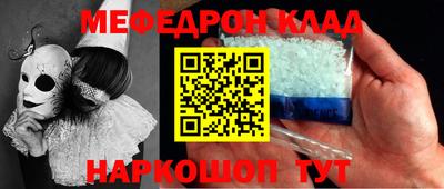 тгк Краснокаменск