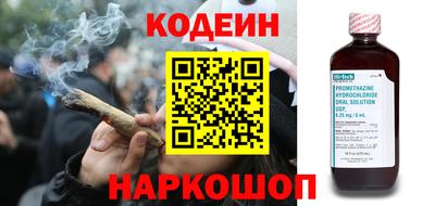 прущий лед Краснодар