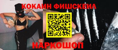 тгк Краснокаменск