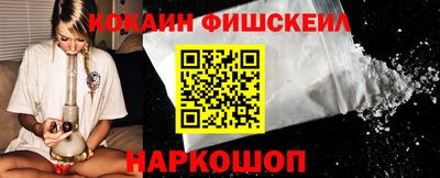 тгк Краснокаменск