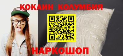 первитин Краснознаменск