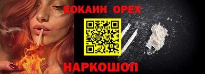 прущий лед Краснодар