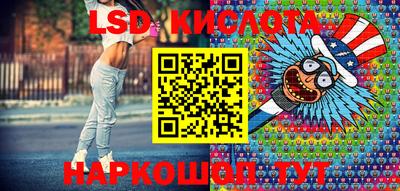 первитин Краснознаменск