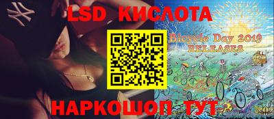 первитин Краснознаменск