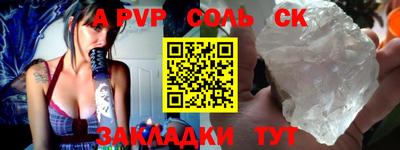 тгк Краснокаменск