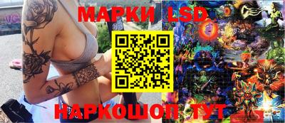 тгк Краснокаменск