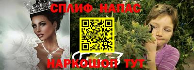 тгк Краснокаменск