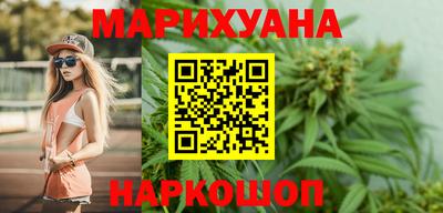 тгк Краснокаменск
