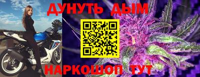 тгк Краснокаменск