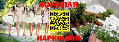 прущий лед Краснодар