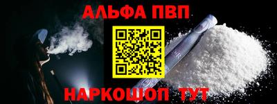 прущий лед Краснодар
