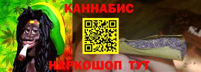 тгк Краснокаменск