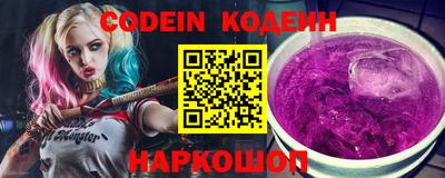 прущий лед Краснодар