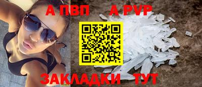 первитин Краснознаменск