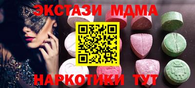 первитин Краснознаменск