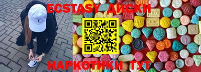 первитин Краснознаменск