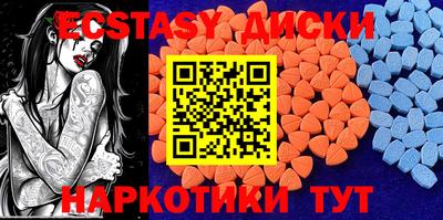 первитин Краснознаменск