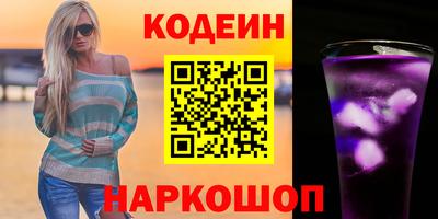 прущий лед Краснодар