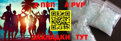 прущий лед Краснодар