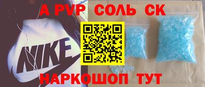тгк Краснокаменск