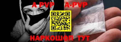 прущий лед Краснодар