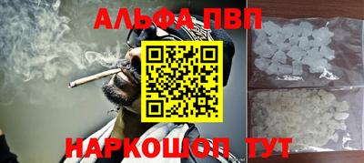 прущий лед Краснодар