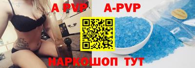 тгк Краснокаменск