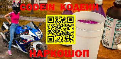 тгк Краснокаменск