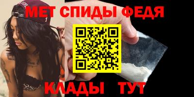 тгк Краснокаменск