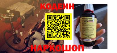 первитин Краснознаменск
