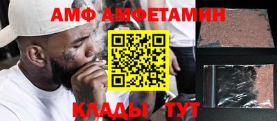 прущий лед Краснодар