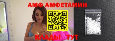 тгк Краснокаменск