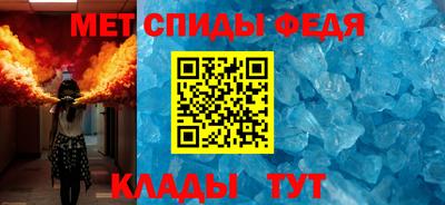 первитин Краснознаменск