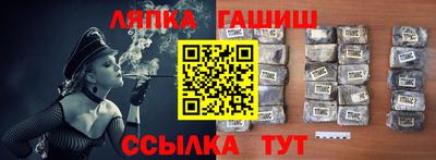 прущий лед Краснодар