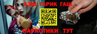 тгк Краснокаменск