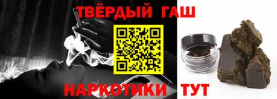 тгк Краснокаменск