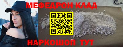 прущий лед Краснодар