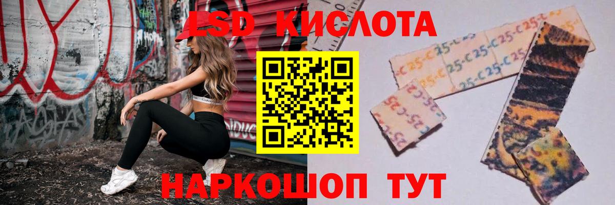 Лсд 25 экстази кислота Ульяновск