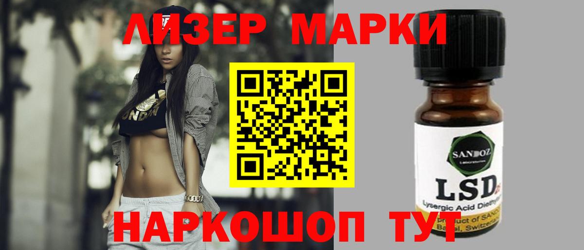 Ульяновск  ЛСД экстази кислота  Лсд 25 экстази кислота  Вход с VPN 