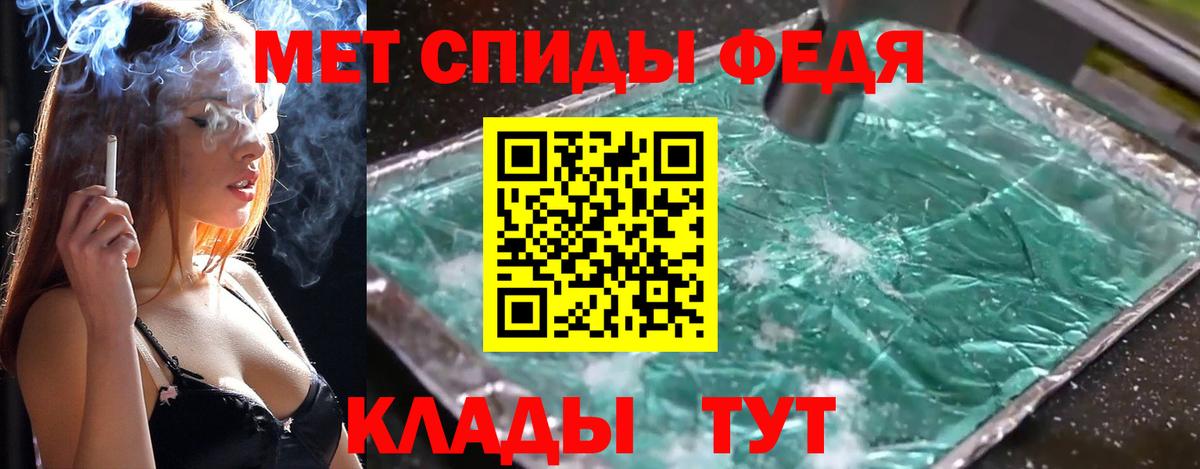 Первитин кристалл Ульяновск