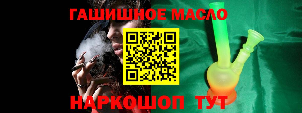 Дистиллят ТГК концентрат  Дистиллят ТГК концентрат  Ульяновск  Вход с VPN 